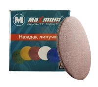Шлифовальный круг на липучке 180 мм P 60, "MAXIMUM" (кратно 100 шт) 
